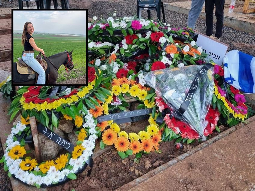 "לקחו לי חצי מהלב. אביב, תשמרי עליי"