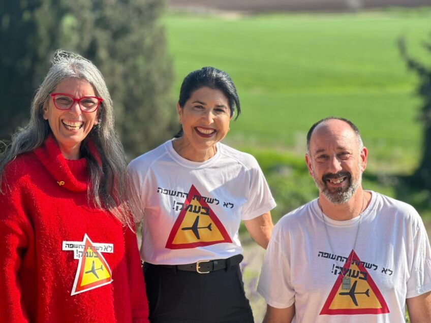"נעצים את המאבק": קמפיין מימון המונים נגד הקמת שדה תעופה בעמק