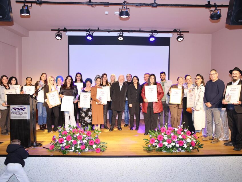 נוף הגליל: אירוע הוקרה עירוני ל- 21 אנשי ונשות חינוך