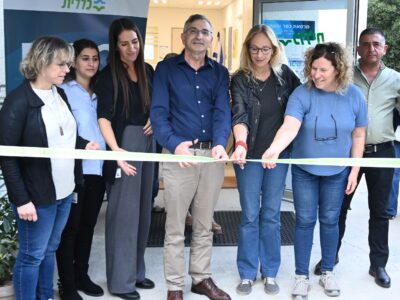 "חלק מהחוסן הקהילתי שלנו": כללית השיקה את המרפאה המחודשת בכפר יהושע