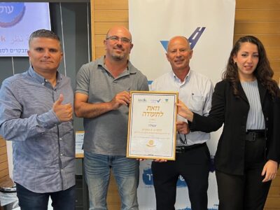 עפולה – בעשר הערים המובילות בישראל בקידום בטיחות בדרכים