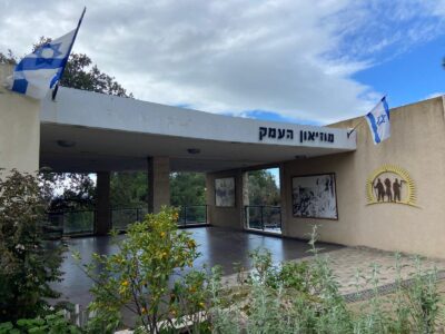 נגרות, חקלאות, מסגרות, מכונאות ומוזיקה: מרכז חדשנות חינוכי־קהילתי חדש בעמק יזרעאל