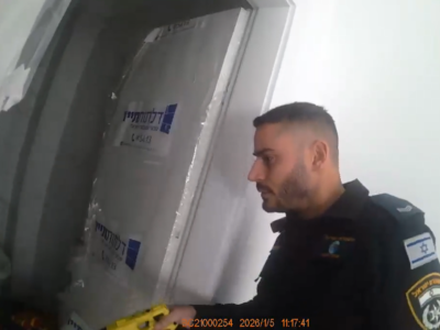 צפו: שב"ח אותר מסתתר בקופסת קרטון בבית שאן