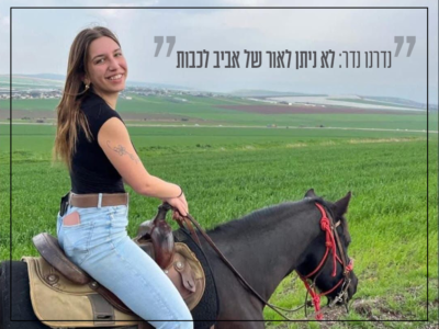קמפיין מימון המונים להקמת מצפה זיכרון לזכרה של אביב מאור – שנרצחה בפיגוע בעמקים