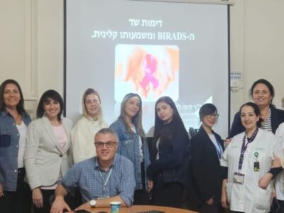 ד"ר ליזה ליבשיץ בהרצאה מקצועית לצוות המרכז לרפואה יועצת של כללית בבית שאן
