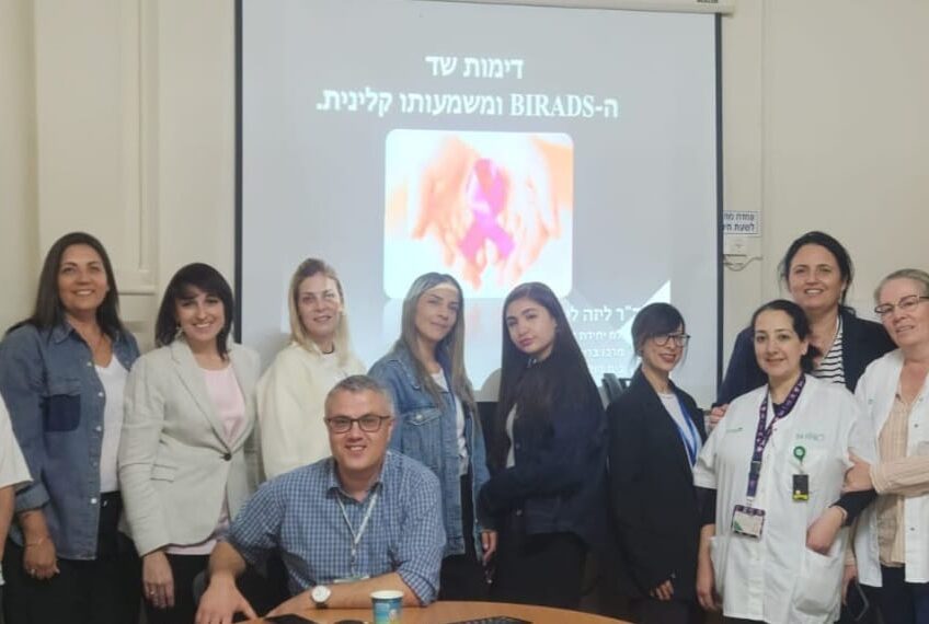 ד"ר ליזה ליבשיץ בהרצאה מקצועית לצוות המרכז לרפואה יועצת של כללית בבית שאן