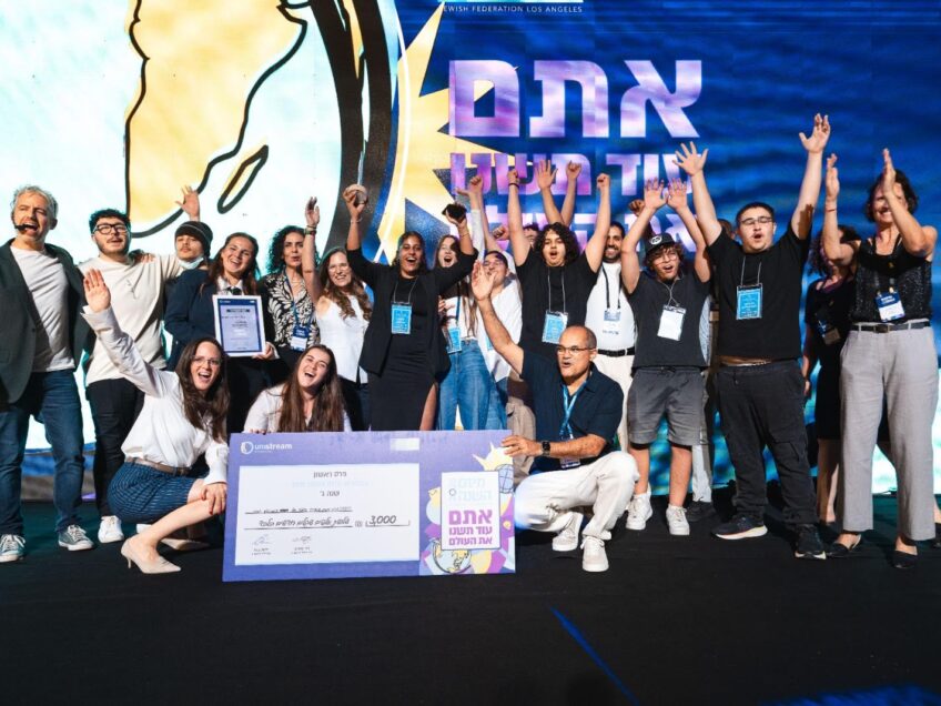 עמותת 'יוניסטרים' מציינת 20 שנות פעילות בעפולה
