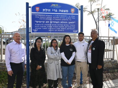 עפולה: נחנך מצפה לזכרו של הלוחם גרי זולת ז"ל שנפל בעזה