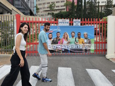 סימה וראווי, סטודנטים שנה ב' במגמת מכשור רפואי במכללה הטכנולוגית נוף הגליל נכנסים בשערי ההצלחה של המכללה הטכנולוגית נוף הגליל – מרוצים מכל צעד בדרך לדיפלומה.