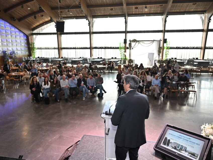 גאים בדרך, מחויבים לעתיד: כנס תוכניות עבודה לשדרה הניהולית של המרכז הרפואי העמק