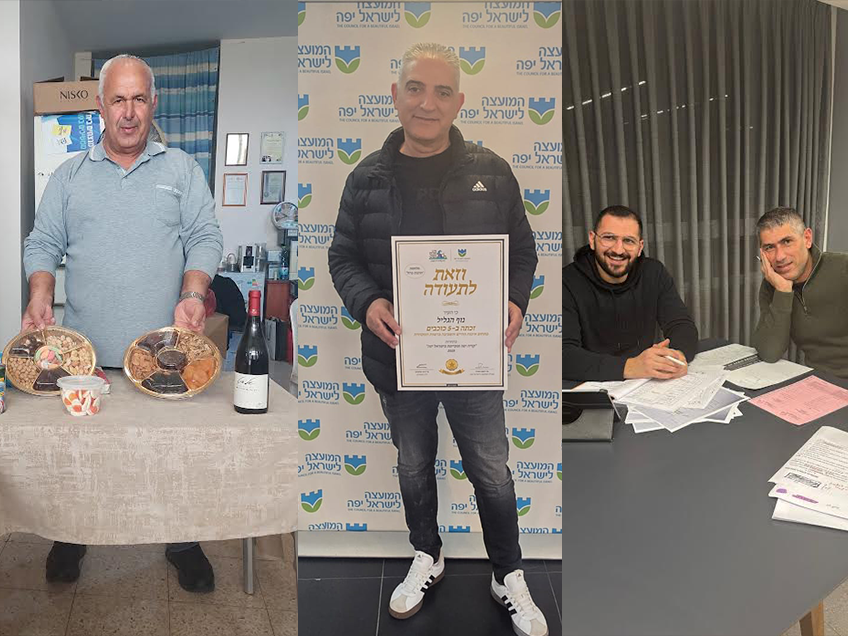 ט"ו בשבט בפעילויות קהילתיות, חוגי טבע וחגים אישיים: סלי הפתעה למשפחות נצרכות, חגיגות יגאל אעידן בעולם, תלמידי נועם בשמירה על הכינרת, גן גורו בפברואר המיוחד – כל החדשות החברתיות והקהילתיות מהעמק ומסביבו