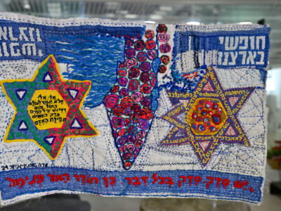 עמק יזרעאל: נפתחה התערוכה הקבוצתית "תקווה"