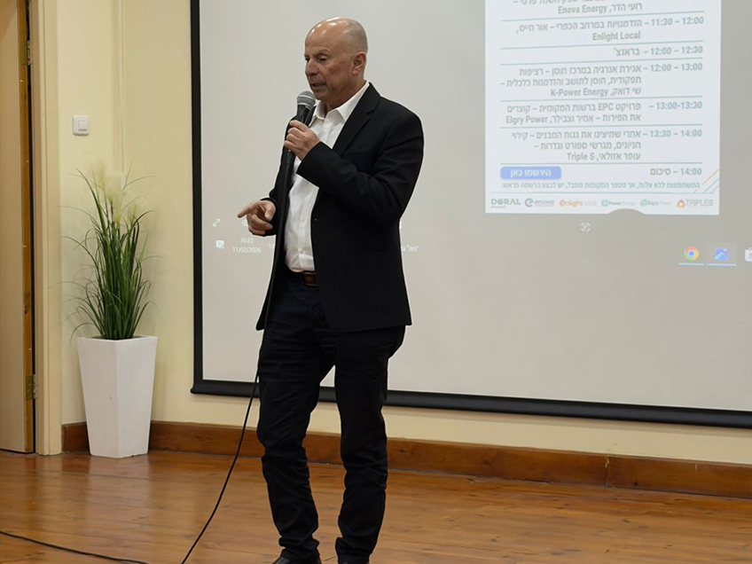 עפולה: כנס מקצועי למשק החשמל המתפתח והזדמנויות השלטון המקומי