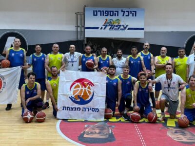 קבוצת כדורסל לפצועי המלחמה נפתחה בעפולה