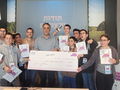 שילוב מנצח: ישיבת "תקוות יעקב" זכתה בטורניר הרב-תחומי של בני עקיבא