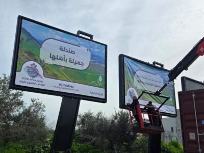 מועצה אזורית גלבוע מסיימת פרויקט הצבת שלטים בכפרים הערביים