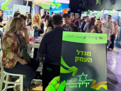 70 אלף תושבים עד 2048: החזון שמציב את מגדל העמק על מפת הערים המתפתחות בישראל