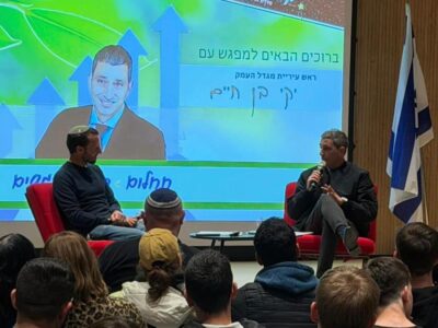 מגדל העמק: שיח על צמיחה והעצמה עם ראש העיר