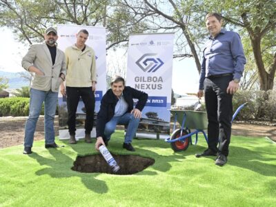 ראשון מסוגו: מרכז מחקר ופיתוח לתעשייה יצרנית הושק בגלבוע