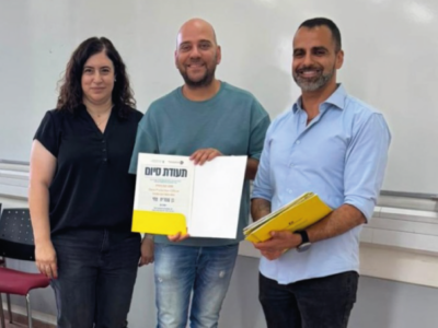 מנהל מדור המחשוב במכללה הטכנולוגית נוף הגליל, צחי בן שטרית, סיים קורס DPO, ממונה הגנת הפרטיות. הקורס התקיים במכללה האקדמית ספיר. את תעודת הסיום העניקו לצחי עו"ד שרון בר זיו ועו"ד רביד פטל, רכזי הקורס. בהצלחה