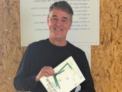 תעשו כבוד גדול לראש מגמת הנדסת מכונות -במסלול מכטרוניקה במכללה הטכנולוגית נוף הגליל, ד"ר פבל סידרוביץ, לרגל הוצאת המהדורה השנייה של ספרו , רב המכר ללומדי הנדסת מכטרוניקה. שאפו