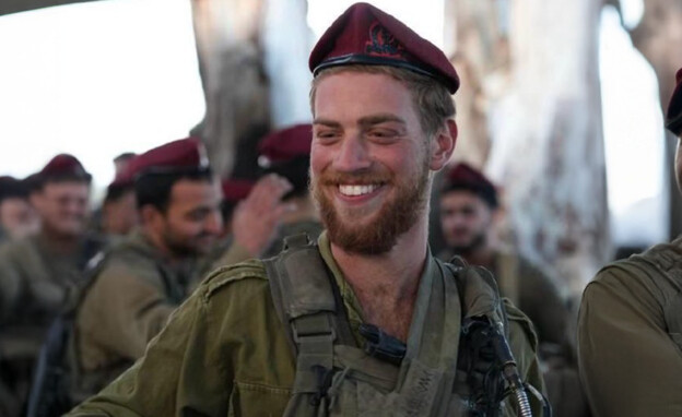 ״הלב נשבר״: סמ״ר עפרי יפה ממושב היוגב נפל בעזה