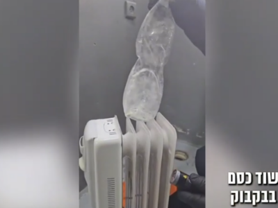 חם על הרדיאטור – צפו: חומר החשוד כסם אותר מוסלק בבית הסוהר ׳שטה׳