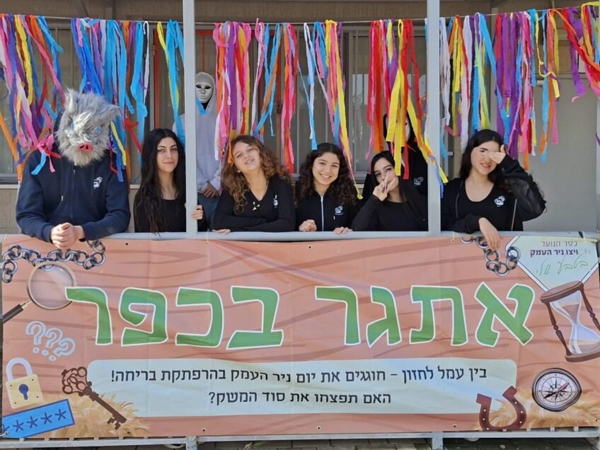 יום הולדת 99 לכפר הנוער ויצו ניר העמק