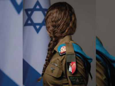 מטורונטו לחזית: מצטיינת הנשיא מהגלבוע