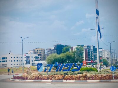 מנוף גליל עד עפולה: מפת ההתיישבות של העולים החדשים נחשפת