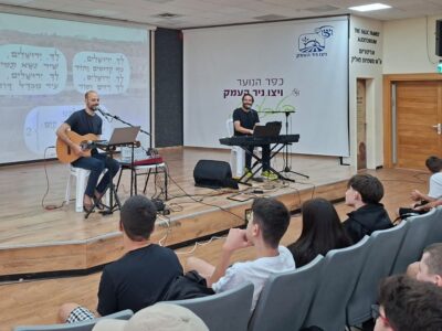 ויצו ניר העמק: שירה בציבור לתלמידים ביום ירושלים