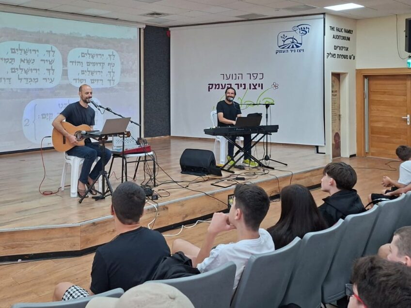 ויצו ניר העמק: שירה בציבור לתלמידים ביום ירושלים