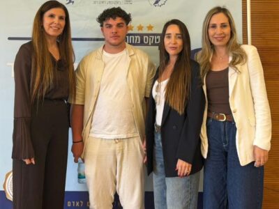גאווה עירונית: תלמידי "אורט רוגוזין" זכו באות שר החינוך לנוער מצטיין 