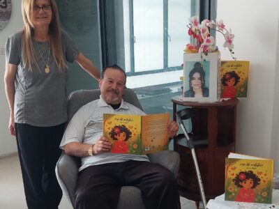 ספר ילדים מרגש לזכרה של מיה אלהרר – שנרצחה בפיגוע הטרור הראשון של החמאס