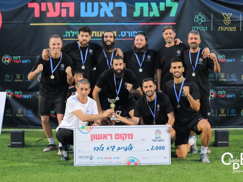 טורניר ליגת ראש העיר במגדל העמק: יומיים של כדורגל, תחרות ורוח ספורטיבית
