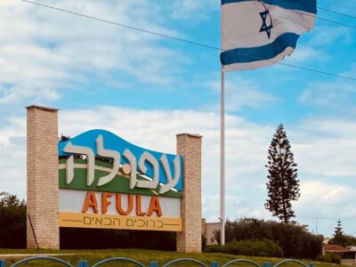 עפולה במקום השני בישראל במדד השקיפות ברשויות המקומיות לשנת 2025
