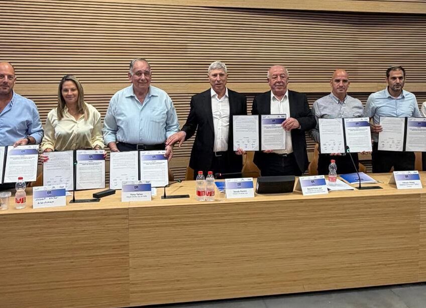לראשונה בישראל: 53 רשויות מקומיות השיקו פורום לקידום שיתוף פעולה אזורי