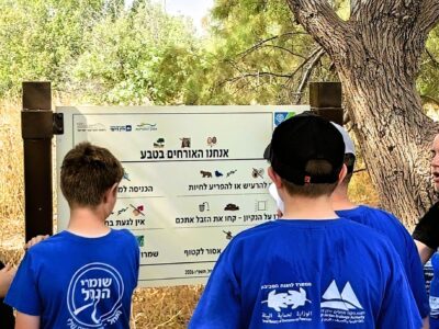 חדש בעמק המעיינות: שלט מונגש לאנשים עם צרכים מיוחדים