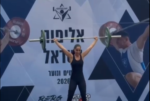 דחקה את כולם הצידה: אלונה סול מבלפוריה בת ה-14 היא אלופת ישראל בהרמת משקולות