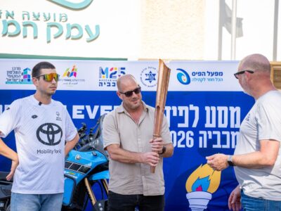 לפיד המכביה הונף בעמק המעיינות לקראת פתיחת המשחקים