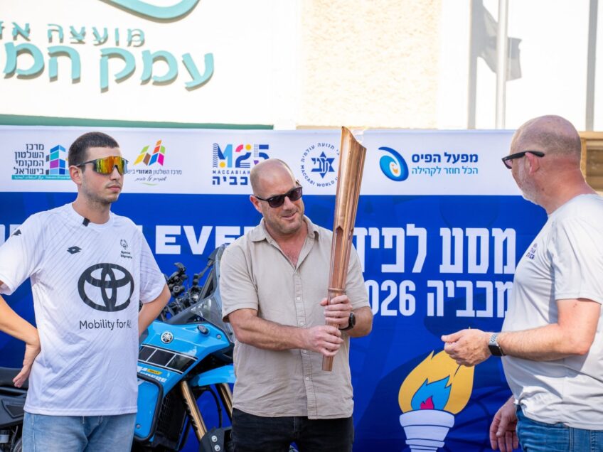 לפיד המכביה הונף בעמק המעיינות לקראת פתיחת המשחקים