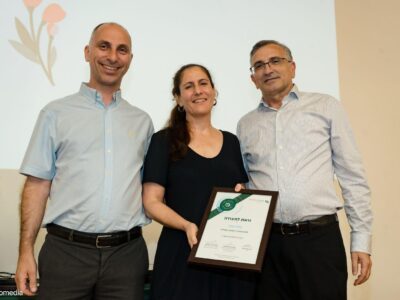 הכרה אקדמית יוקרתית למחוז צפון של כללית
