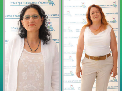 "משמעותי וחשוב": מנכ"לית המכללה הטכנולוגית נוף הגליל השתתפה בכנס של מה"ט באשדוד