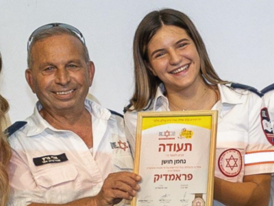 חושן נחמן מעפולה: חניכה מצטיינת של קורס פרמדיקים לבני ובנות השירות הלאומי במד"א