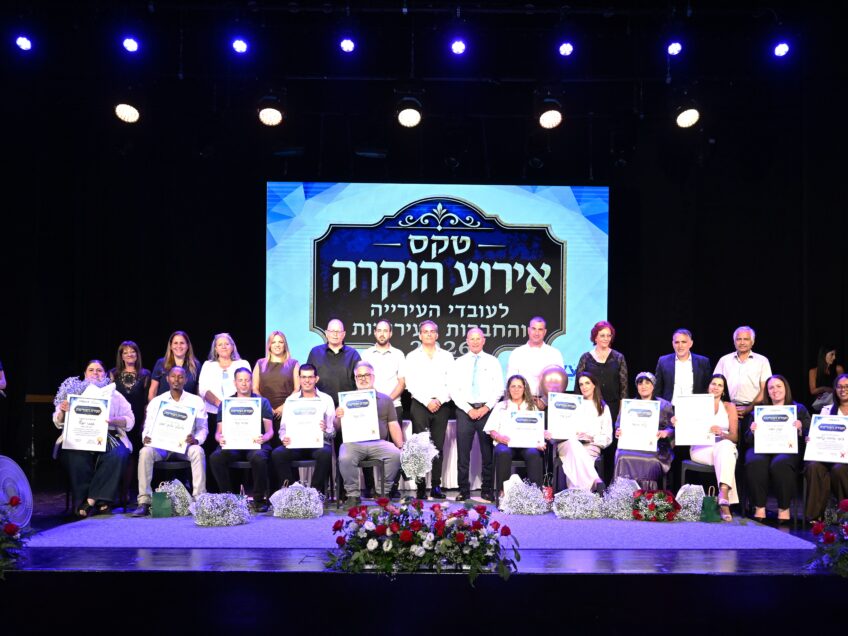 ברכות: תכירו את נבחרת המצטיינים של עפולה