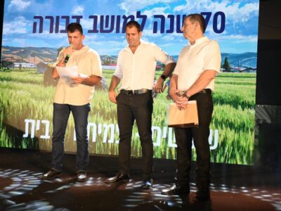 מושב דבורה חגג 70 שנה להקמתו