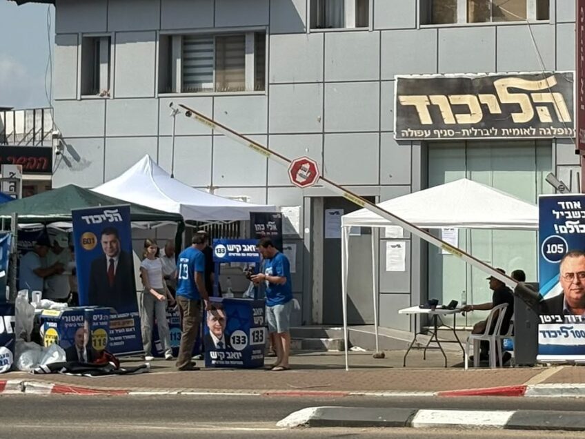 היום הפריימריז בליכוד: תכונה רבה בקלפי בעפולה