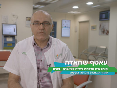 מנהל בית מרקחת בכללית מסביר: מה קורה לגוף שלכם 72 שעות אחרי הסיגריה האחרונה?