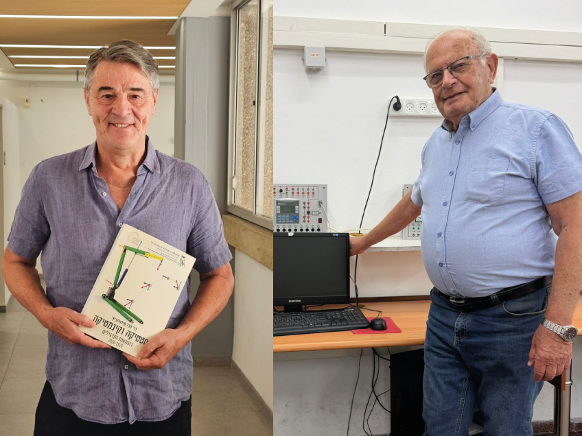 במכללה הטכנולוגית נוף הגליל נרתמים לסיכול איום הרחפנים