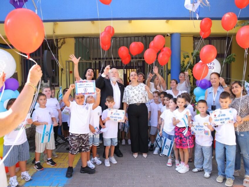 באווירת חג שמחה ומרגשת: נוף הגליל פתחה את שנת הלימודים